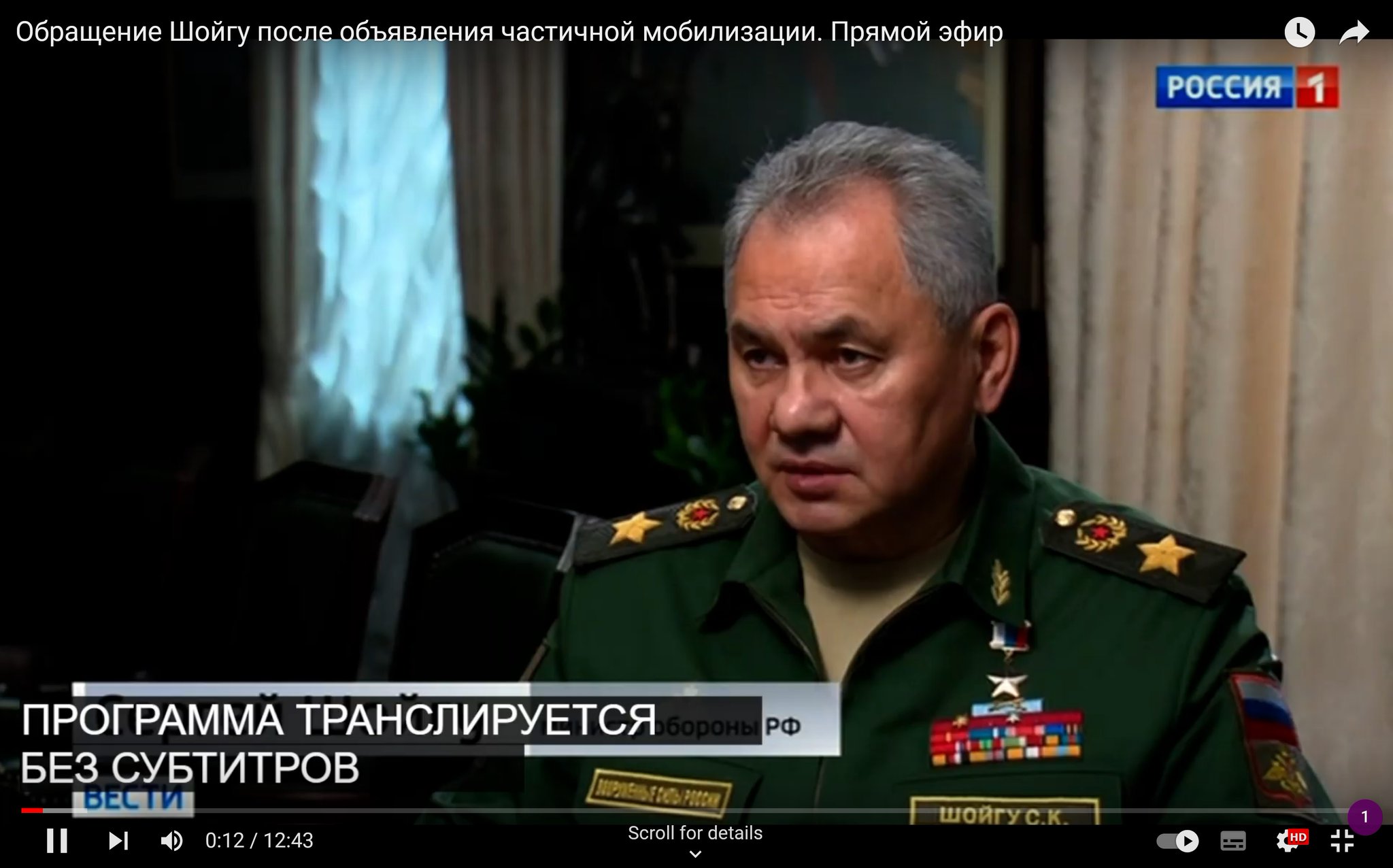 [黑特] 紹伊古說他們現在才動員1%的潛在兵力