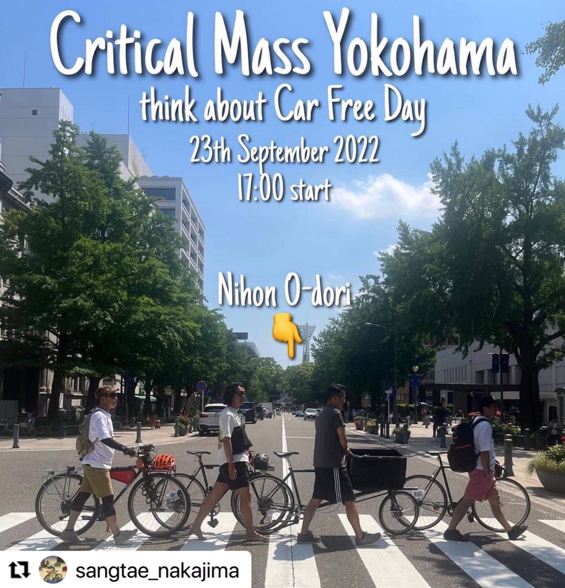 YokohamaRides's tweet photo. Think about Car Free/Streets Are For People Day - social bike ride/all welcome ride starting from 17:00 Friday at Gooz on Nihonodori  Ride to Tiny’s in Hinodecho for Bicycle Film Fest. https://t.co/zJJCp1bukn