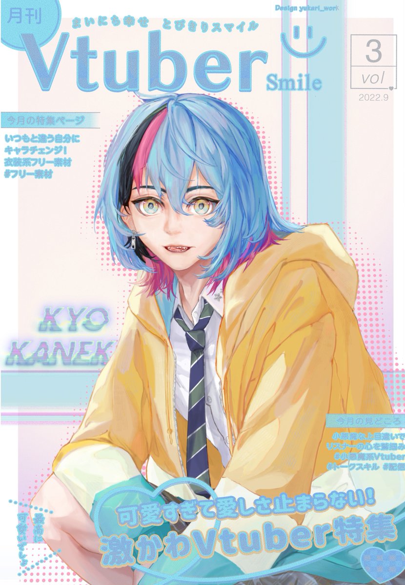 yanlindao2's tweet photo. 好適配，素材大感謝
 #激かわVtuber #DrawKyo https://t.co/snbVFFoAWP