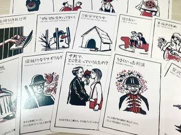 Group Sne 製品情報 著者インタビュー 著者インタビュー16年08月