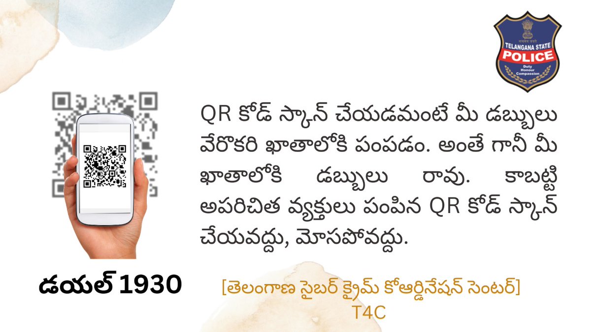 thoguta_ps's tweet image. #QRcodeFraud #T4C