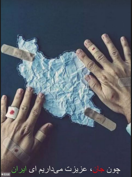 raetesami's tweet photo. تمامیت ایران را هدف گرفته اند. 
#ایران https://t.co/BnOSwqYZ7W
