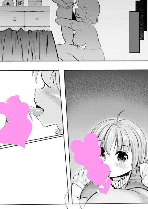 進捗放って仕事へ 