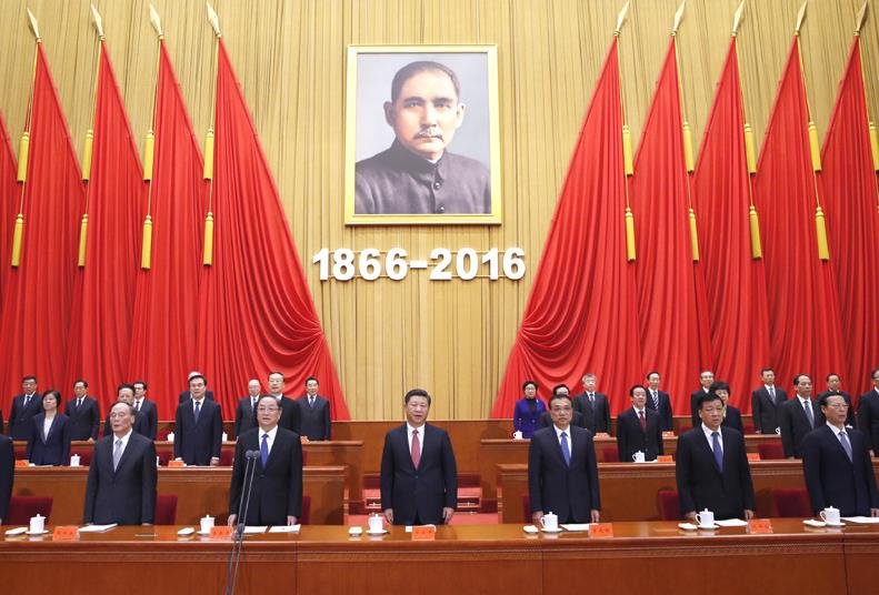 qianduo32049543's tweet photo. #习近平 #Xijinping 2016年11月11日，纪念孙中山先生诞辰150周年大会在北京人民大会堂隆重举行。中共中央总书记、国家主席、中央军委主席习近平发表重要讲话，李克强、俞正声、刘云山、王岐山、张高丽出席大会。 https://t.co/W1N6uzmkpH