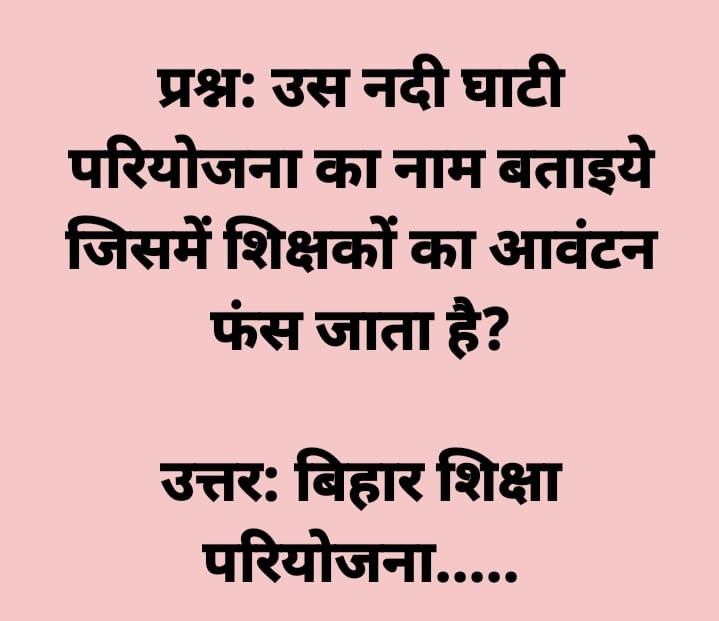 HARENDRA1410197's tweet photo. @NitishKumar @yadavtejashwi @ProfShekharRJD @DipakKrIAS यदि इस तरह के संदेश सोशल मीडिया पर प्रसारित होंगे तो समाज में सरकार के प्रति गलत सन्देश जाएगा l https://t.co/2zqXg3LUSW