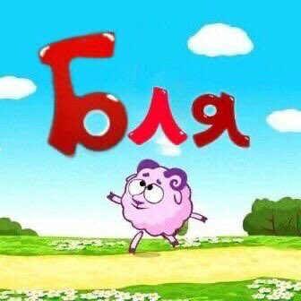 JoeCoolMan5's tweet photo. @yarakrupski Вхаххвхв бля))) https://t.co/AmazQs7Kr9
