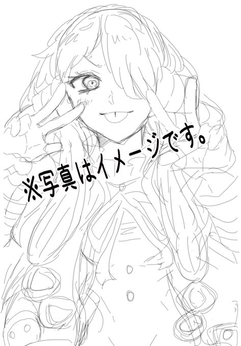 いい感じだー! 