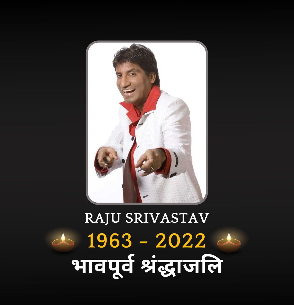 palmanoj1345's tweet photo. सब को हंसाना तेरा काम था
काम ये भी तो बहुत मशहूर था
#rajusrivastava
#rajusrivastav #RIP #riplagend #Raju #riplagend #omshanti #comdeyking #राजूश्रीवास्तव https://t.co/GV5Uq9sa6j