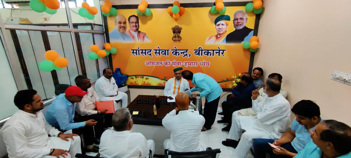 arjunrammeghwal's tweet image. बीकानेर प्रवास : आज प्रातः काल सांसद सेवा केंद्र में जनसुनवाई करके जनसमस्याओं के समाधान हेतु आवश्यक दिशा निर्देश दिए। #constituencyupdate