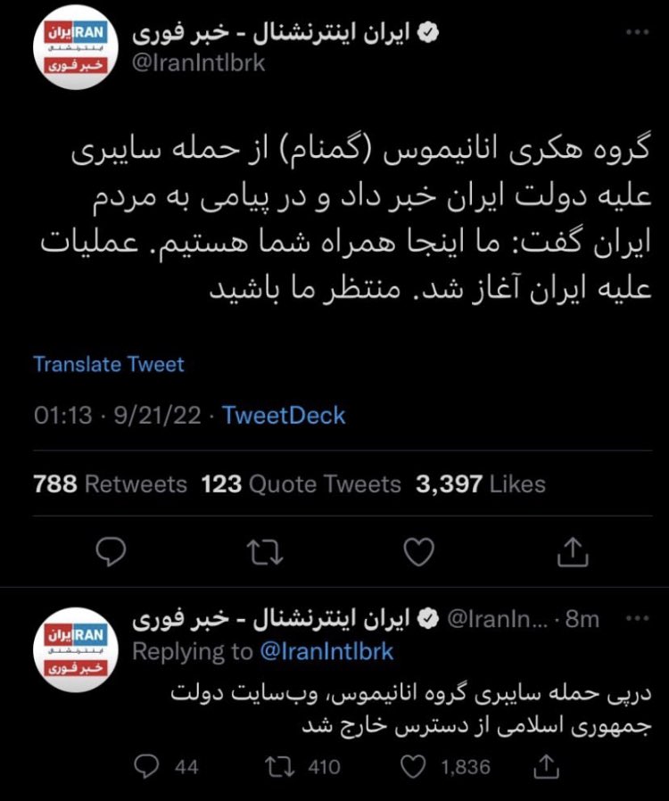 raining_eyessss's tweet photo. هر کی گفت هشتگ زدن فایده نداره اینو بزنید تو دهنش 👇🏻🙂
#مهسا_امینی 
#Mahsa_Amini https://t.co/jtXZ3AYlgg