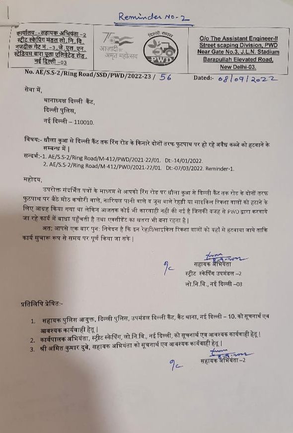 DelhiPwd's tweet photo. @CPCB_OFFICIAL @Vinit89983966 @CPDelhi @DelhiPolice @DCPSouthWest @dtptraffic @ceo_delhi @MSinghBJP @virenderrkadian @singhpiya735 The undersigned has written a letter regarding the removal of encroachment to the concerned department. @DelhiPolice https://t.co/lWFlN2qoMy