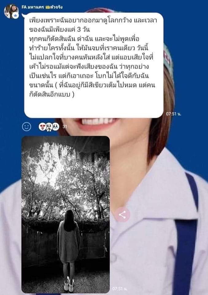pichshak's tweet photo. "หน้าที่มันมาพร้อมความรับผิดชอบ"
จะตัวแทนระดับประเทศ หรือ จะกลับไปเป็นดาวติกต๊อก #อิงฟ้ามหาชน https://t.co/xZKdRoi8TP