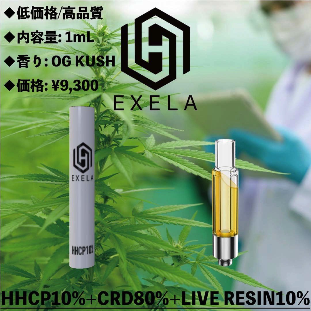 ExelaCannabis's tweet photo. 🎁HHCP10%を3名様にプレゼント🎁

◆条件
① @ExelaCannabis のフォロー
② 当ツイートのリツイート

◆締切
9月25日

※もう一つの方もRTすれば当選しやすくなります✨

https://t.co/fMbeRT8kSb https://t.co/kHst8hvbmV