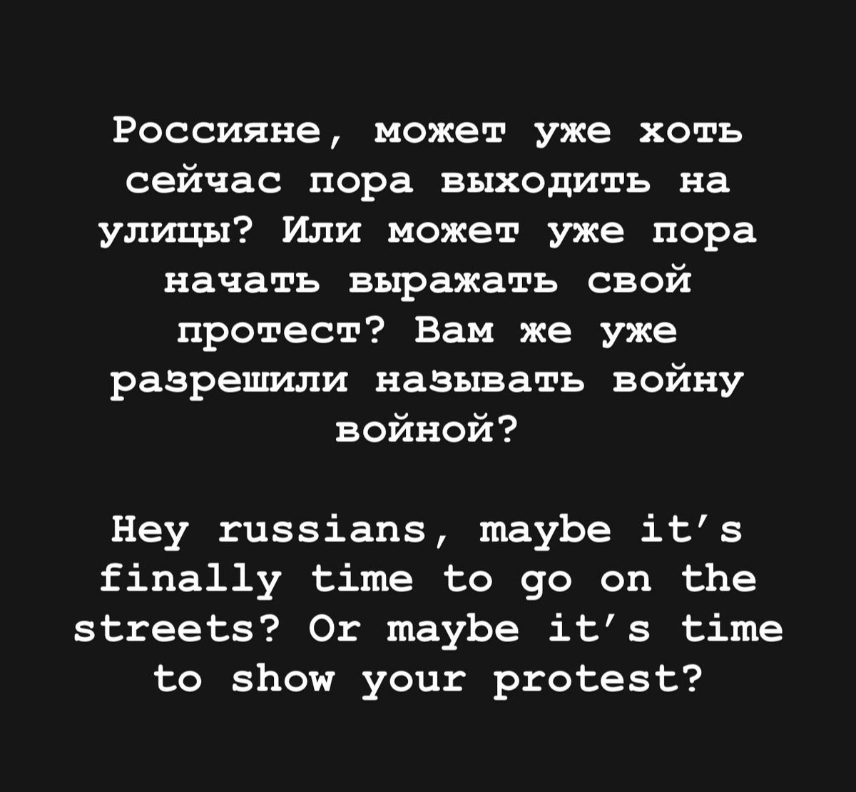 Ну, що??? Як вважаєте, зараз до них дійде, чи будуть і надалі терпіти??? @Ukraine