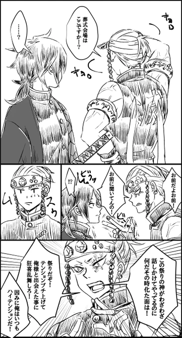 二人目
うずぎゆ 