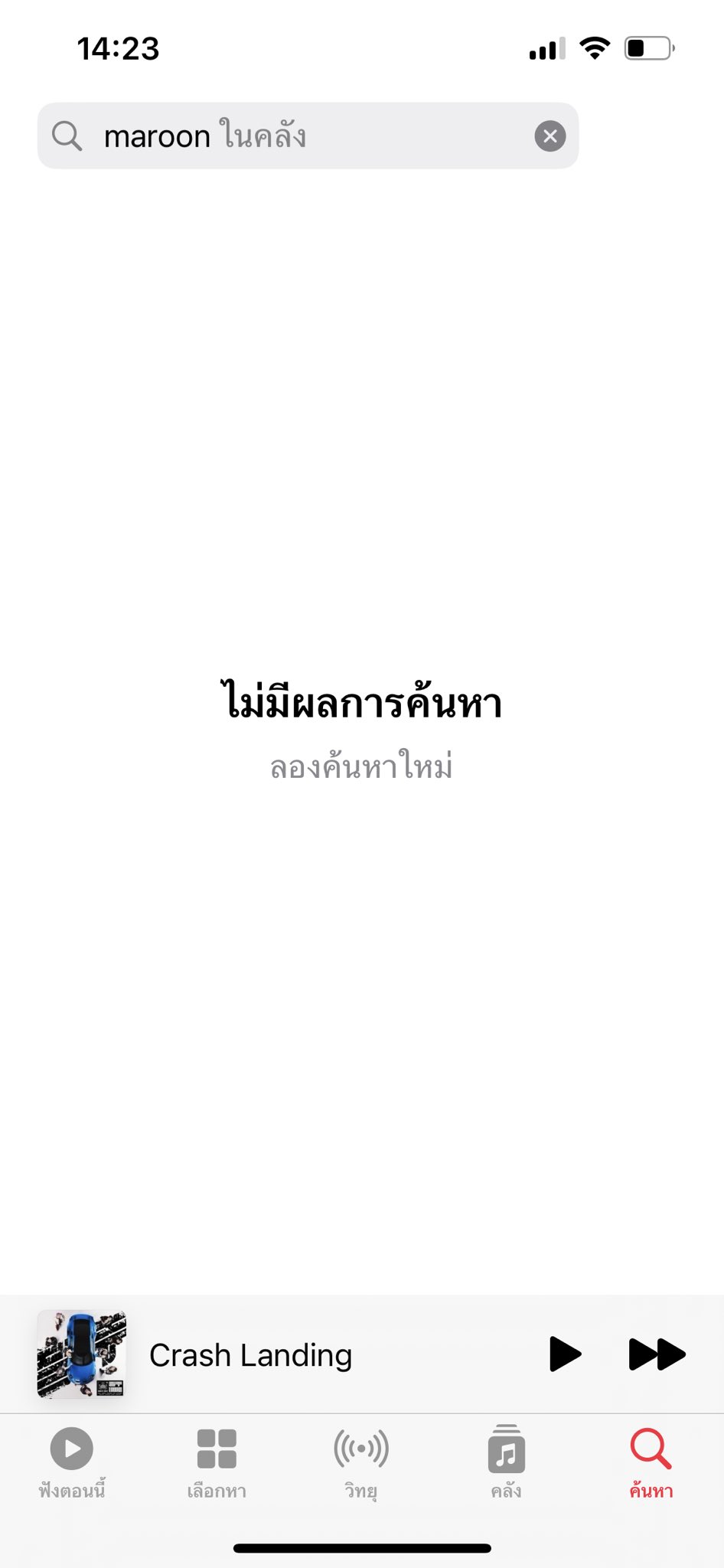 🌷ft. 7824 on Twitter: 🌷Ft. 7824 On Twitter: