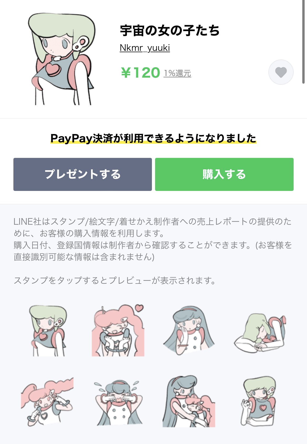 Tweets With Replies By Nakamura Yuuki ナカムラユウキ Nkmr Yuuki Twitter