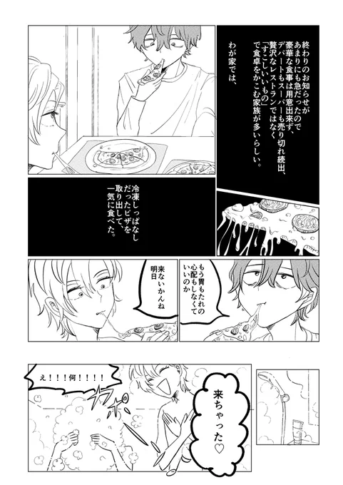 (2/5)