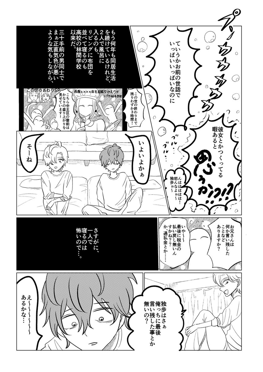 (2/5)