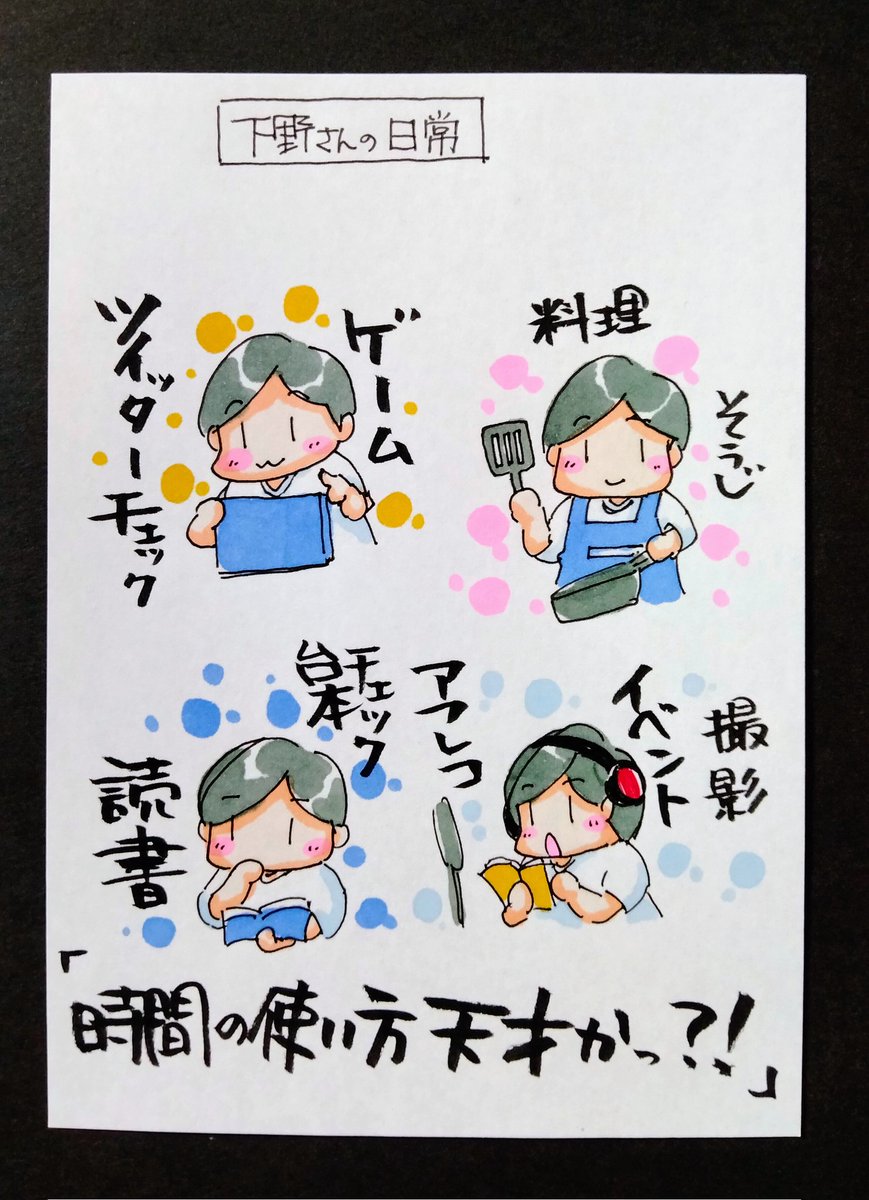 下野紘イラスト のイラスト マンガ コスプレ モデル作品 18 件 Twoucan