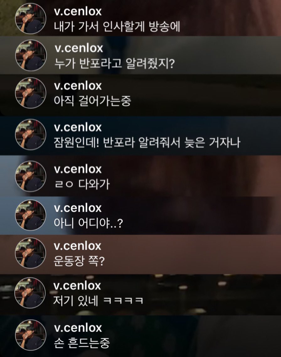 정현이 인스타 라이브 승환이 댓글 모음 🫶🏻