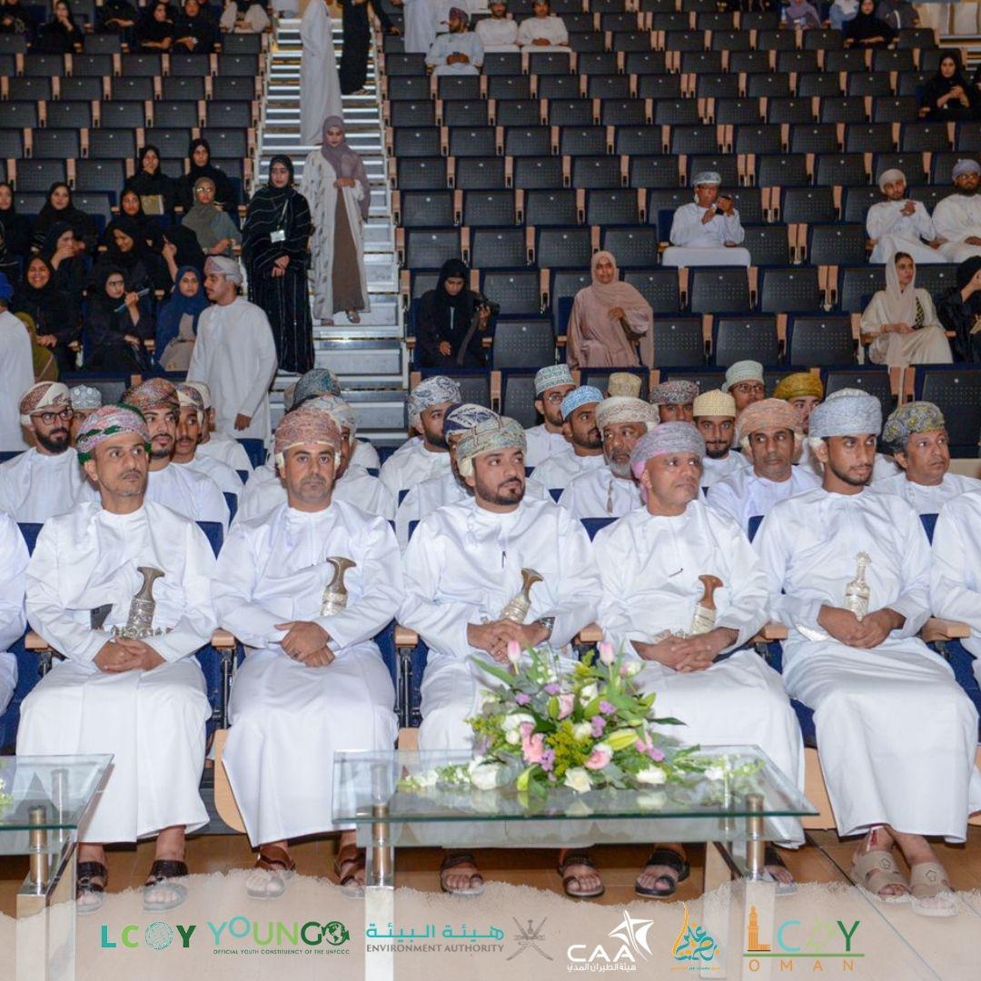 ecora_om's tweet photo. نظم فريق بصمتنا غير للعمل التطوعي #مؤتمر_الشباب_المحلي_للتغيرات_المناخية #LCOY 
افتتحت أعمال المؤتمر تحت رعاية سعادة المهندس / نايف بن علي العبري رئيس هيئة الطيران المدني وبحضور سعادة الدكتور عبدالله بن علي العمري رئيس هيئة البيئة https://t.co/H3FQMwpkAM