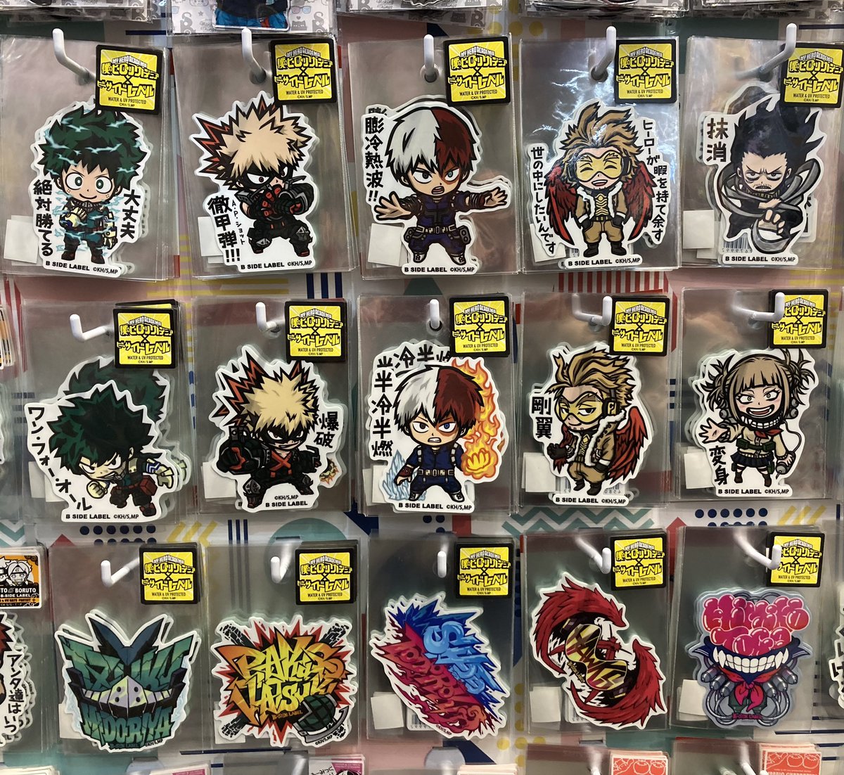 ビーサイドレーベル ステッカー20枚セット【45】 ビーサイドレーベル