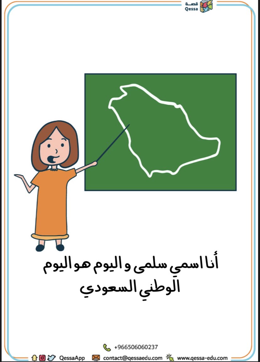 QessaApp's tweet photo. https://t.co/O0RcQwDNV9