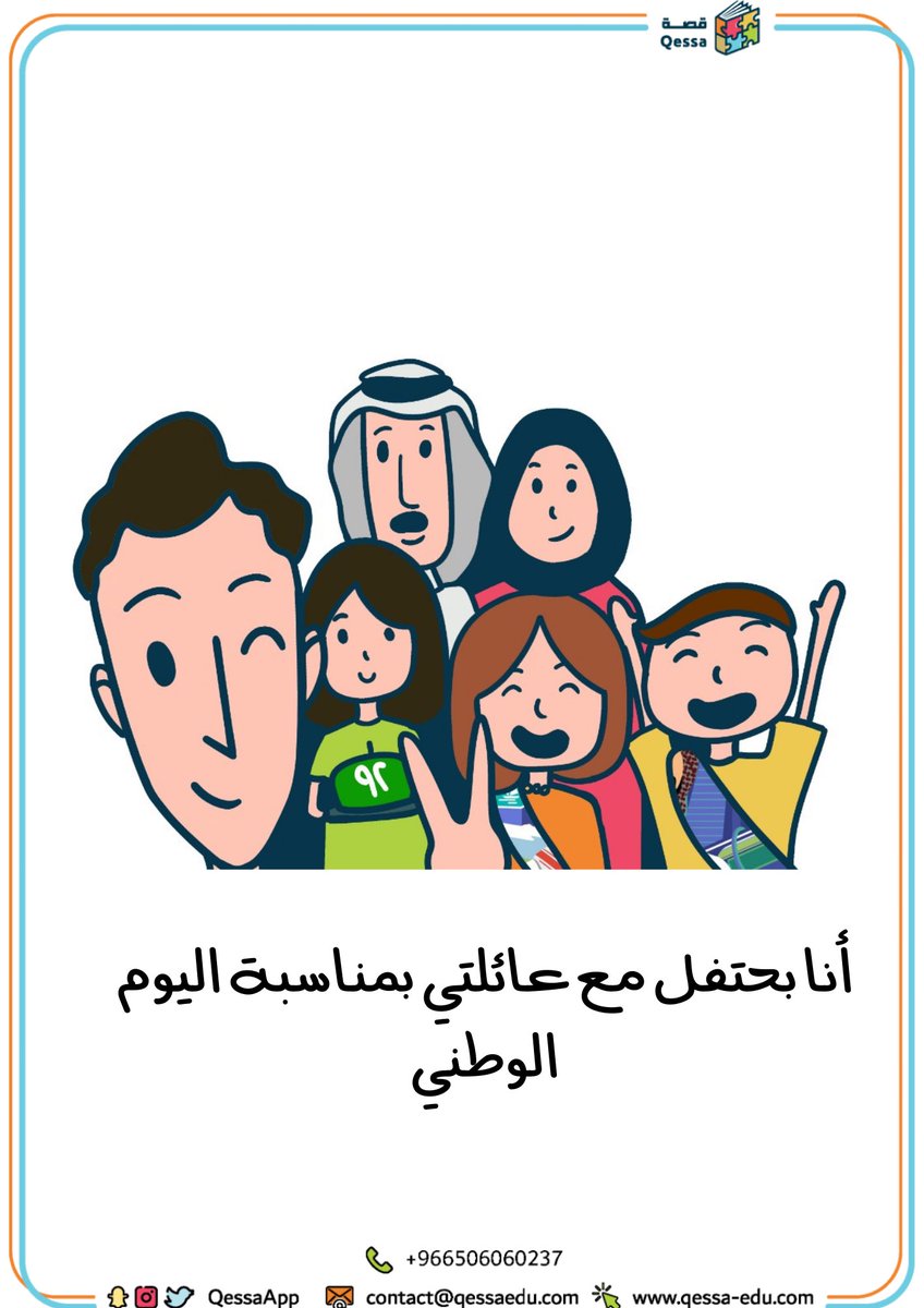 QessaApp's tweet photo. https://t.co/O0RcQwDNV9