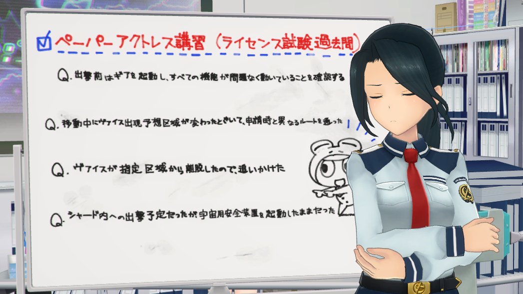 この辺、1話を思い出すなー #朧月のレゴリス #アリスギア #アリスギアマガジン 