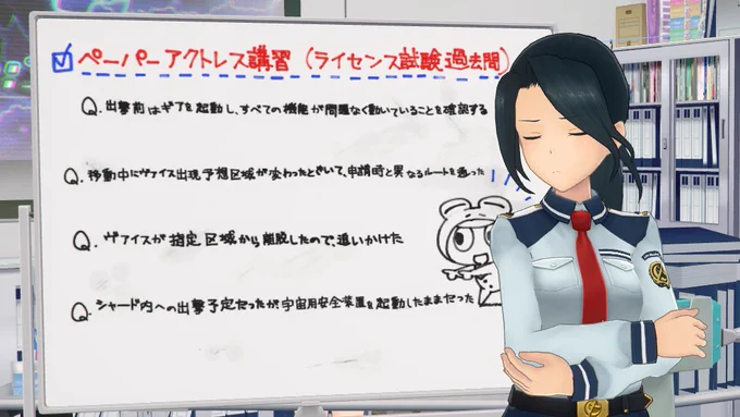 この辺、1話を思い出すなー #朧月のレゴリス #アリスギア #アリスギアマガジン 