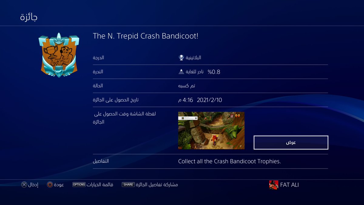 CrisisYT0's tweet photo. تروفيز البلاتينوم الي حصلت عليه في العاب كراش  
crash bandicoot 1
crash bandicoot 2: cortex strikes back
و الثالث في الطريق
هل انا قاعد اتفاخر..... نعم :) https://t.co/zcVcj3Fwth
