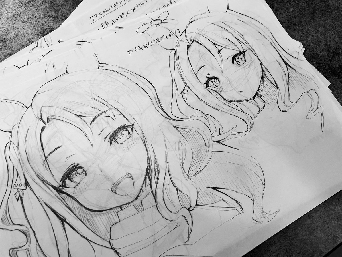 発掘されたアナログたち… 
