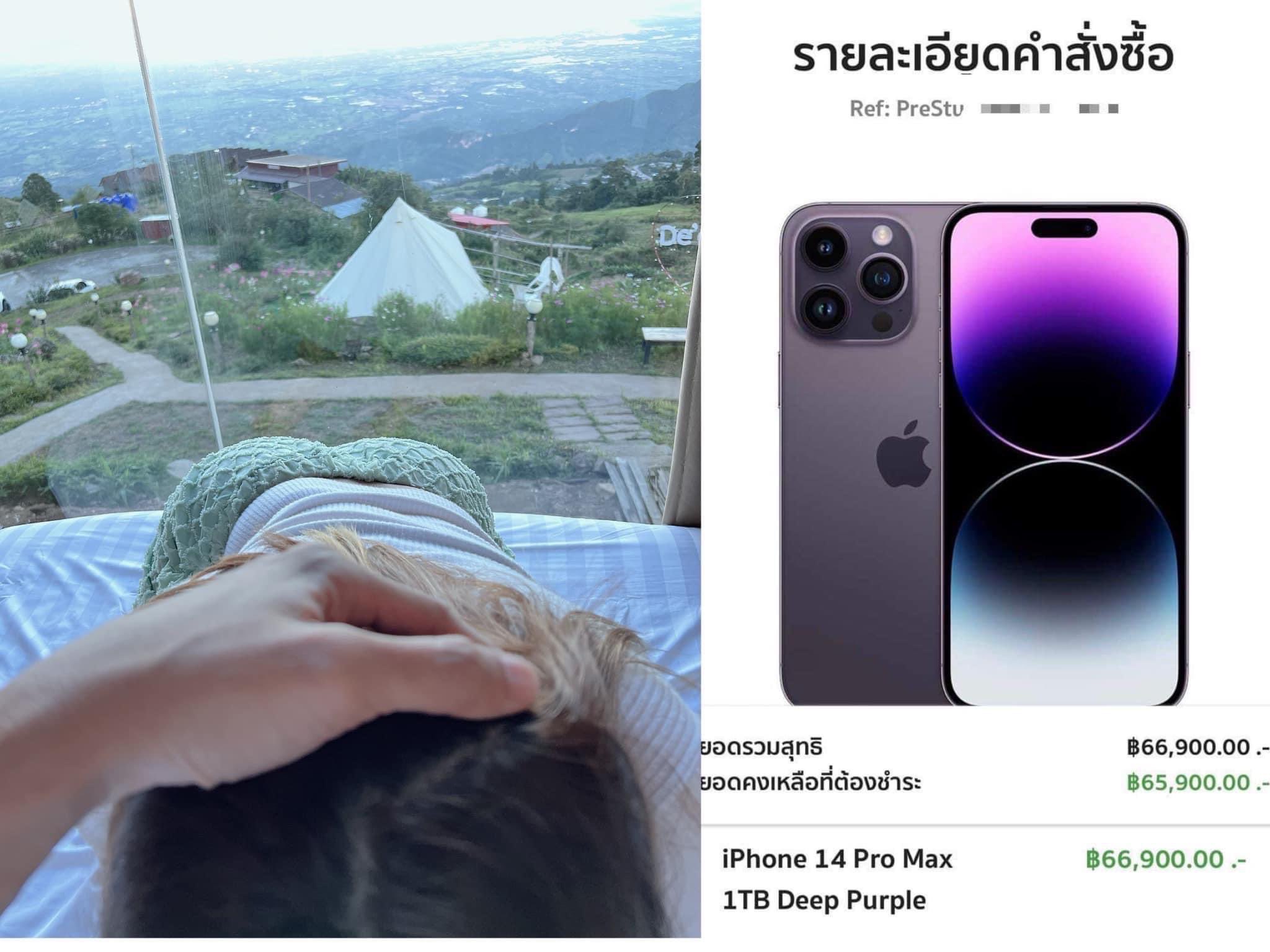 payaban_annie ด้านมืดสาวพยาบาลขี้เงี่ยน on Twitter: "อยากได้ IPhone 14