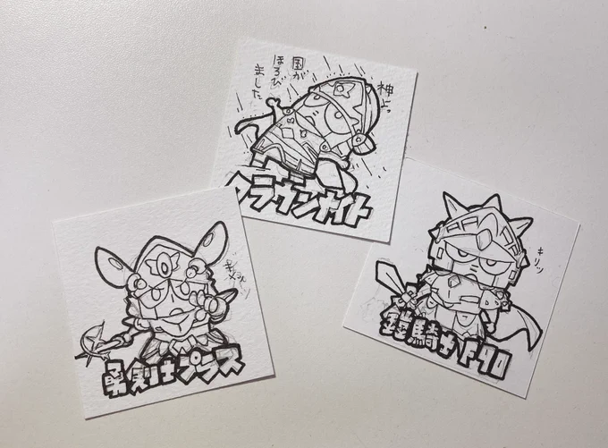 全員描けるかな? 