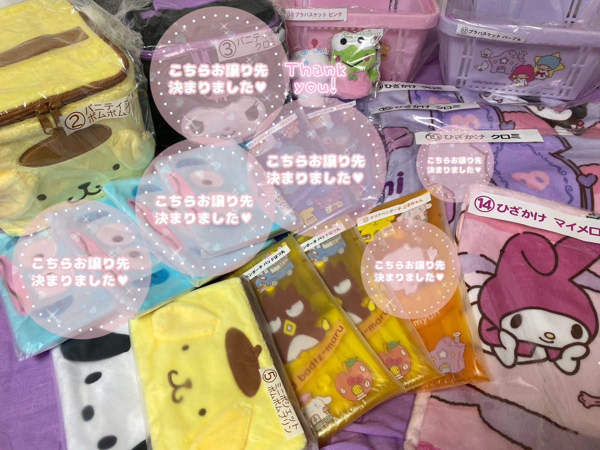 澪@取引垢 tweet media