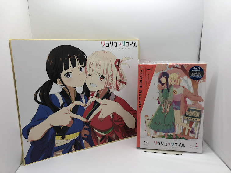 kyusyu_gema's tweet photo. 【Blu-ray】
TVアニメ「リコリス・リコイル」Blu-ray第1巻本日正式発売日です‼

ゲーマーズ全巻購入特典はB2タペストリーをお渡し✨🎁✨
1巻には応援店特典の縮刷版告知ポスターとメーカー特典色紙も付いてきます🎶

2巻以降のご予約もお忘れなく‼
#リコリコ #喫茶リコリコ支店巡回中 https://t.co/W3DoWL0pSG