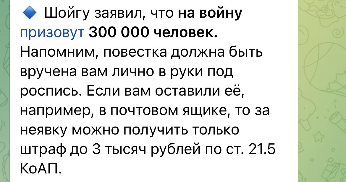 Самый важный пункт