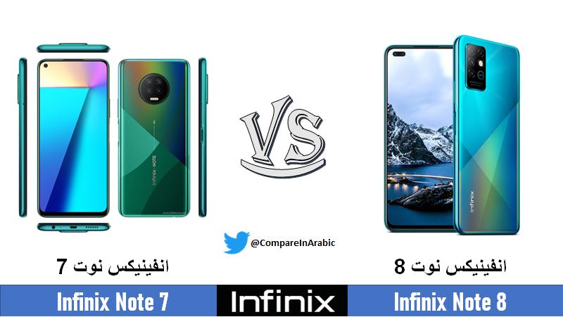 CompareInArabic's tweet image. قارن بالعربي
Compare In Arabic

#infinix_note7 VS #infinix_note8 
#infinixnote7 VS #infinixnote8 

youtu.be/G-yFOmsZ6Yw