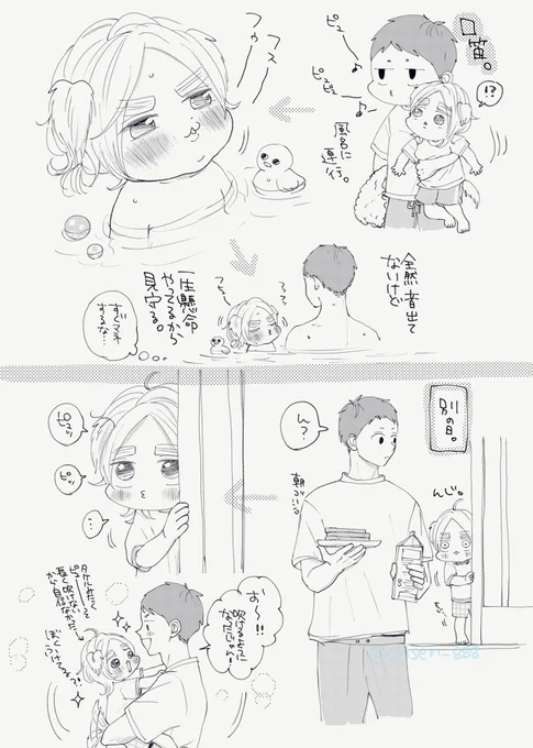 ピュ〜ピュピュ〜〜〜🍼🐶👶🏻🐥 
