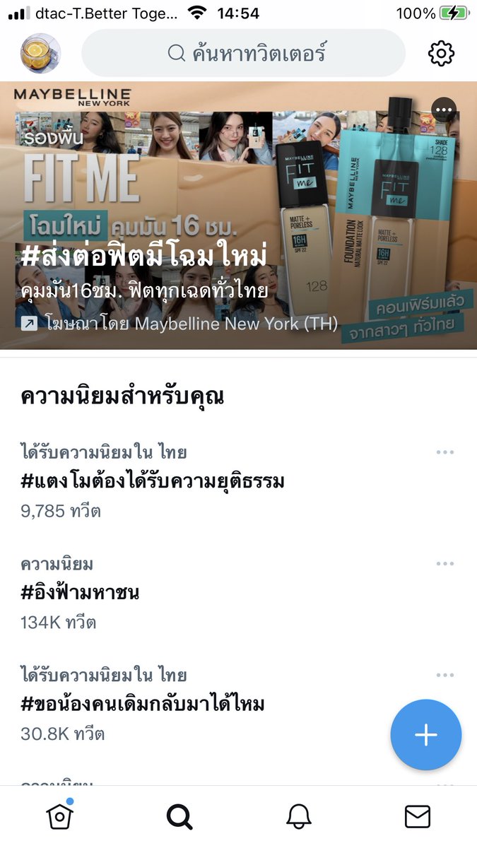 HONEYLemon🍋 tweet media