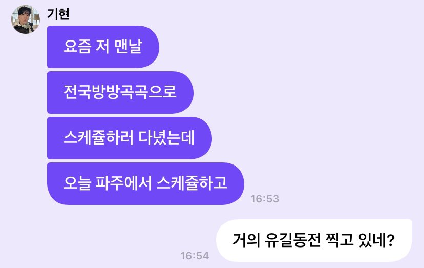 IM_imkitty's tweet image. 거진 여기저기 나타나는 홍길동이 아니라 유길동이였던 것..