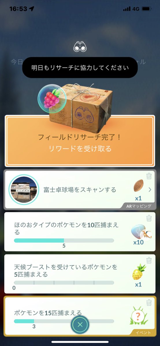 ポケモンgo チャーレムの入手方法 能力 技まとめ 攻略大百科 ポケモンgo チャーレムの入手方法 能力 技まとめ 攻略大百科