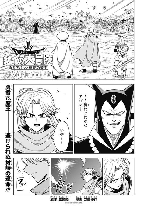 Vジャンプweb 公式 ゲーム カード アニメ情報満載