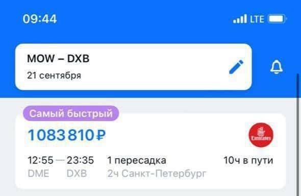 nick-barnets-on-twitter-rt-sumlenny-a-ticket-moscow-dubai-for