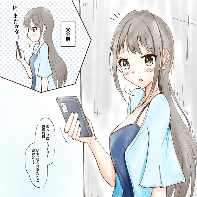 落書き #渋谷凛 #デレマス #デレステ