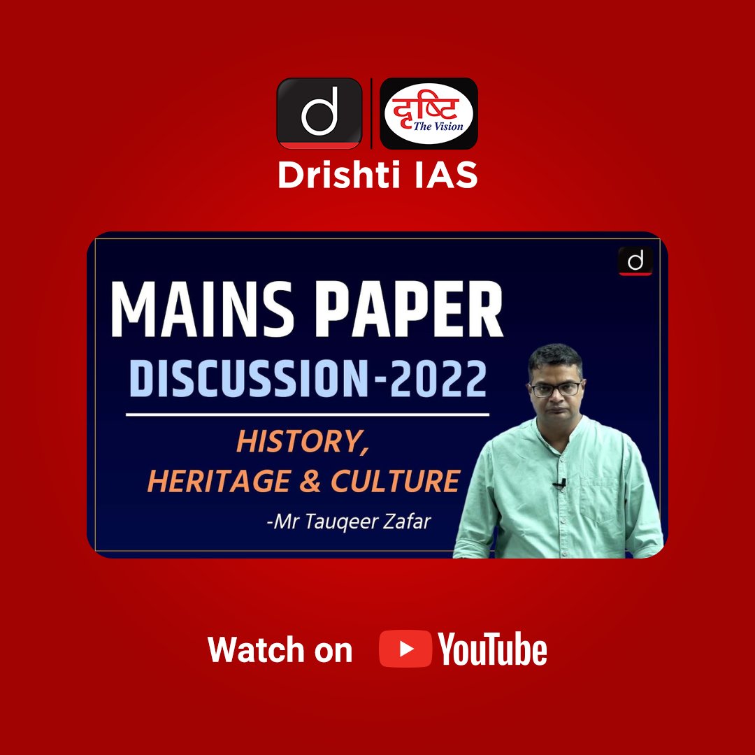 drishtiiaseng's tweet image. #DrishtiIAS brings you series of videos on the #PaperDiscussion of #UPSC #CSE Mains 2022. We commence the series with the discussion of the #History Paper of this year. The discussion is being done by Mr. Tauqeer Zafar.
Check video at youtube.com/watch?v=UZZBfI…
#DrishtiIASEnglish