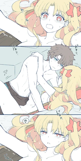 こっちもイチャイチャ… 