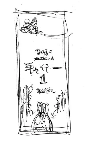 「あの森のムササビトのチャイチー」
#Kindleインディーズマンガ  (無料DL可)化作業中。

表紙アイディア3点ラフ。

#あの森のムササビトのチャイチー #漫画が読めるハッシュタグ  #漫画 #4コマ漫画 