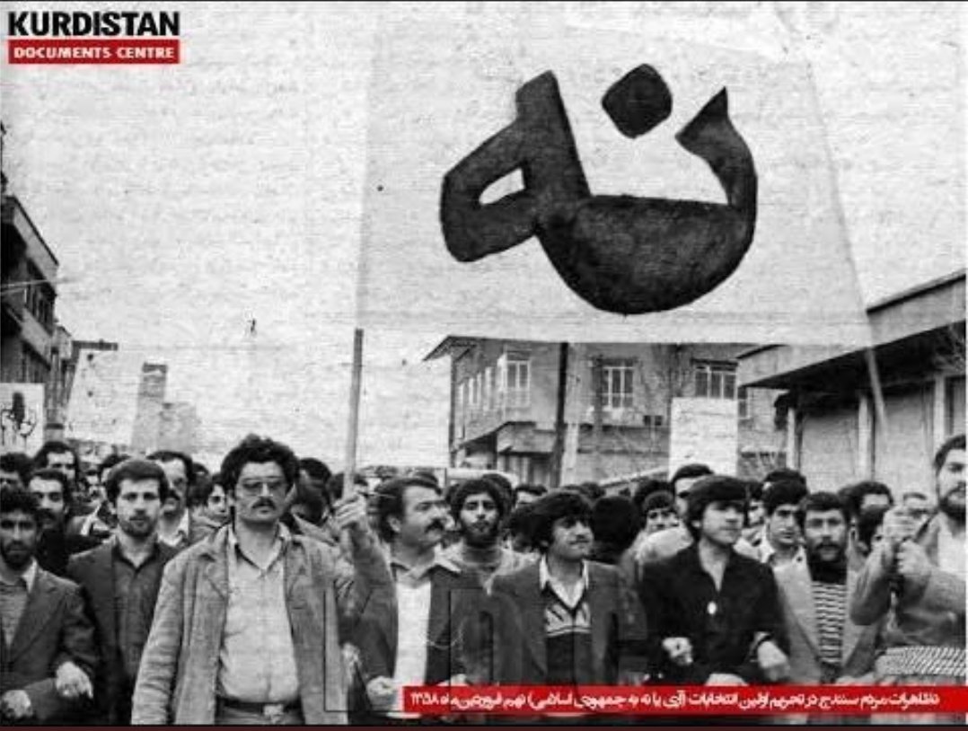 Qarch_'s tweet photo. Demonstrations of the people of Kurdistan in boycotting the first elections of the Islamic Republic in April 1979.
Demonstrations of Iranian people in September 2022.
#Mahsa_Amini 
#ژینا_امینی 
#ژن_ژیان_آزادی 
#IranProtests2022 
#IranianLivesMatter https://t.co/pRUSufKdVH